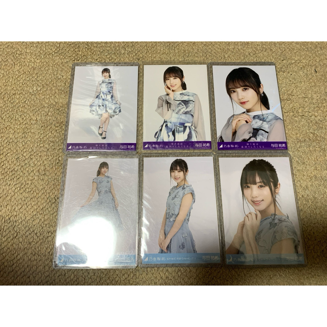乃木坂生写真 まとめ売り 在庫処分 乃木坂生写真 まとめ売り 在庫処分