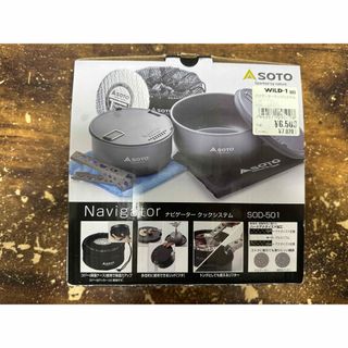 ソト(SOTO)のSOTO ソト ナビゲータークックシステムSOD-501(調理器具)