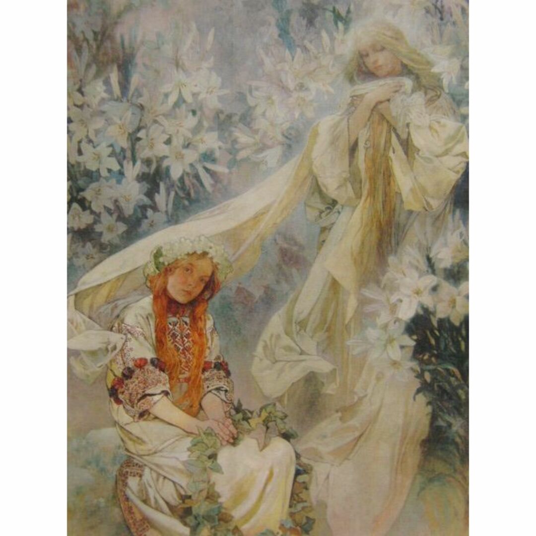 アルフォンス・ミュシャ、百合の中の聖母、希少な画集よりの通販 アルフォンス・ミュシャ、百合の中の聖母、希少な画集よりの通販