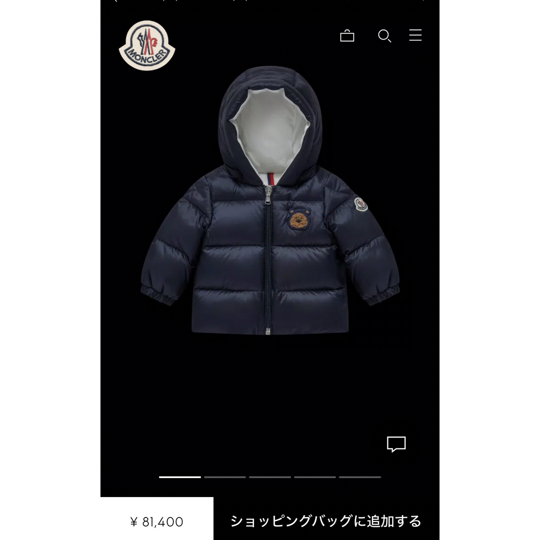 MONCLER(モンクレール)のモンクレールベビー 2Y キッズ/ベビー/マタニティのキッズ服男の子用(90cm~)(ジャケット/上着)の商品写真