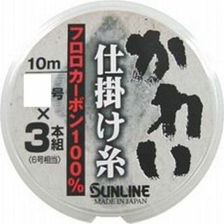 【在庫処分】サンライン(SUNLINE) フロロカーボンライン かれい仕掛け糸 (釣り糸/ライン)