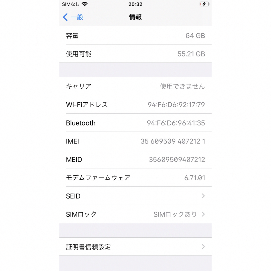 iPhone 8 シルバー 64 GB Softbankスマートフォン本体