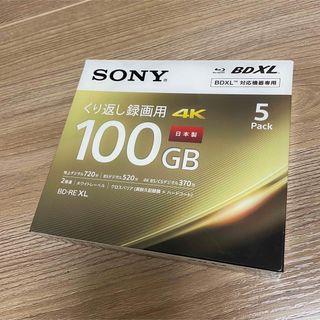 ソニー(SONY)のSONY ブルーレイディスク 5BNE3VEPS2(その他)