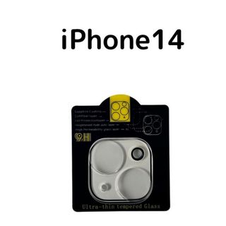 iPhone14 カメラレンズカバー　強化ガラス製　(保護フィルム)