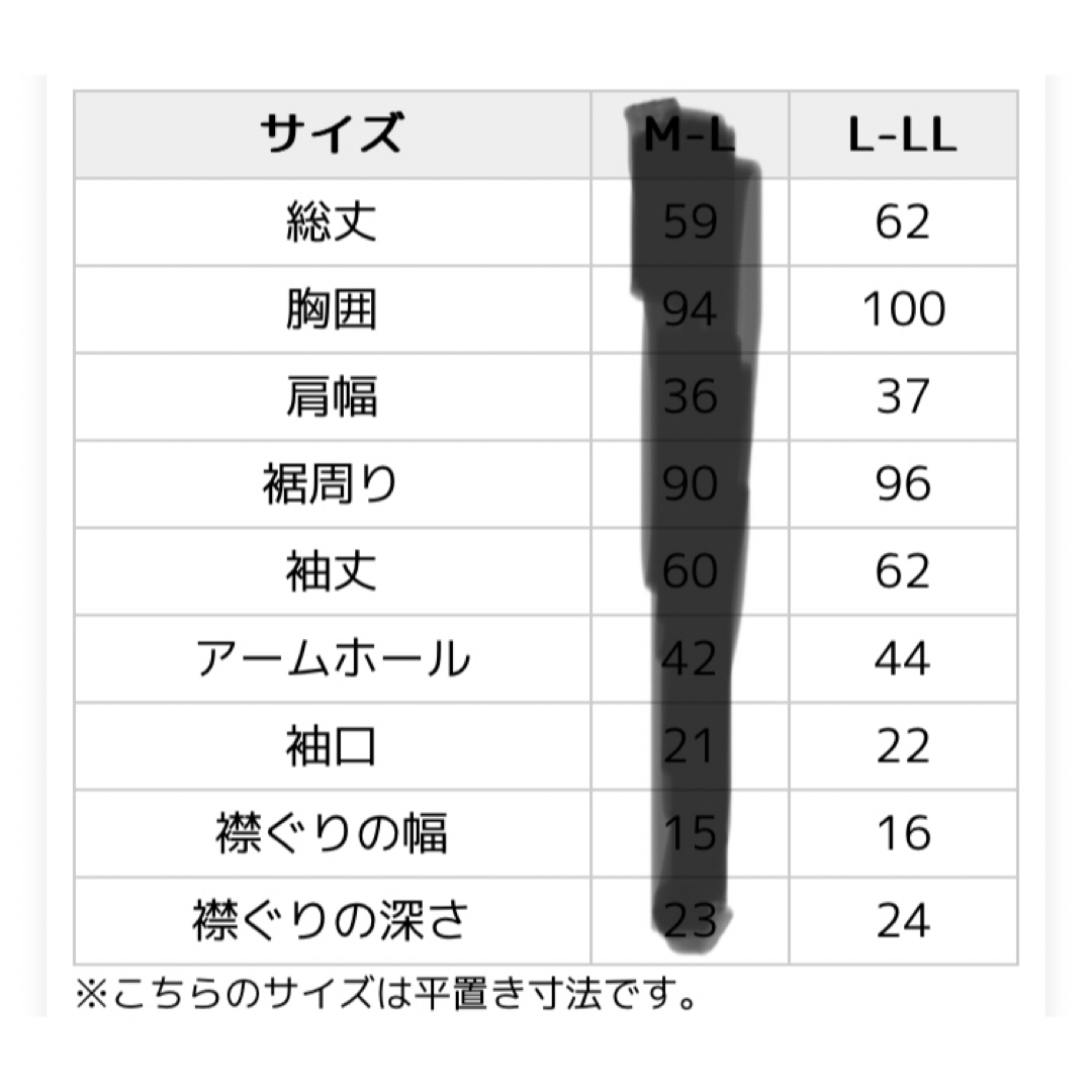 Zootie(ズーティー)のカーディガン L-LLサイズ オートミール モクベージュ レディースのトップス(カーディガン)の商品写真