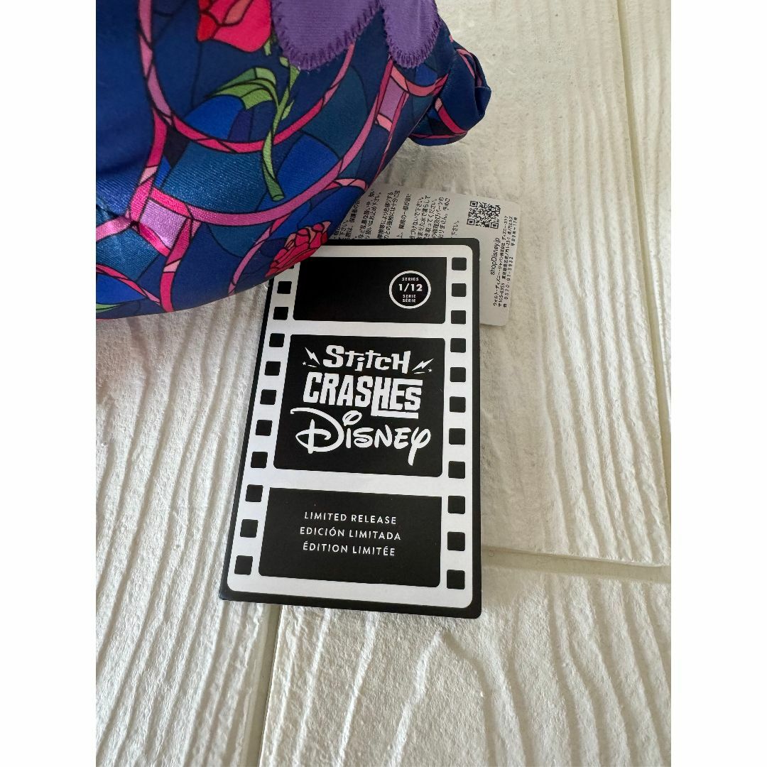 Disney(ディズニー)のスティッチ　美女と野獣ぬいぐるみ　タグ付き新品　ディズニー エンタメ/ホビーのおもちゃ/ぬいぐるみ(ぬいぐるみ)の商品写真