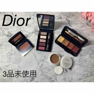 ディオール(Christian Dior) キャップ ファンデーションの通販