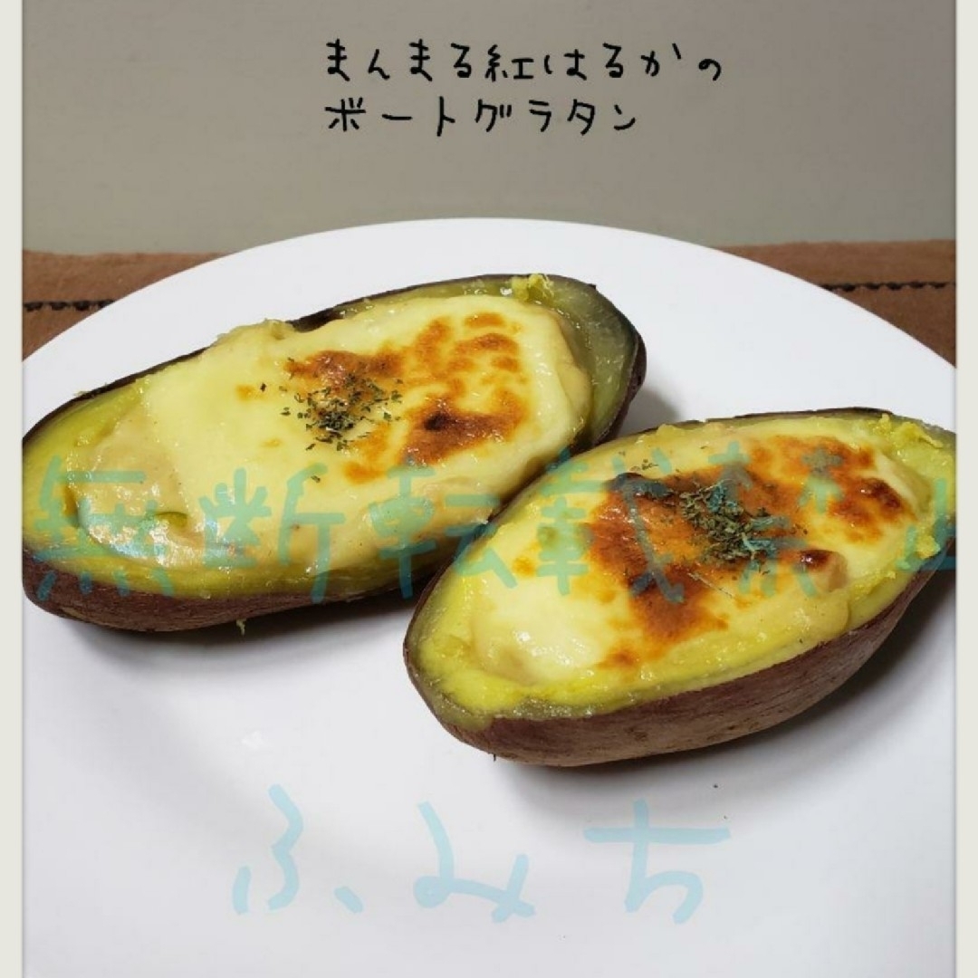 yu様専用商品です。紅はるか 訳あり 10kg 食品/飲料/酒の食品(野菜)の商品写真