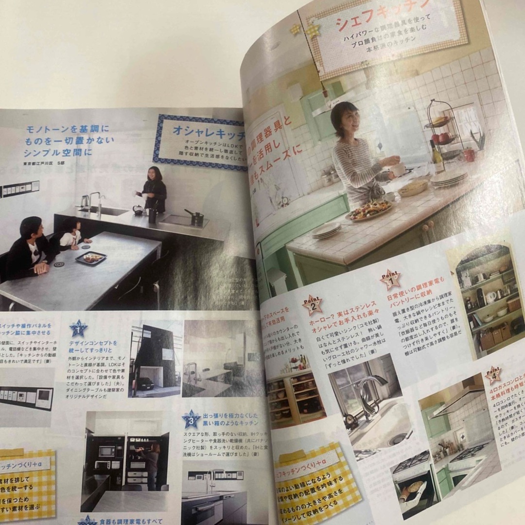 北海道の注文住宅　2011春 エンタメ/ホビーの本(住まい/暮らし/子育て)の商品写真