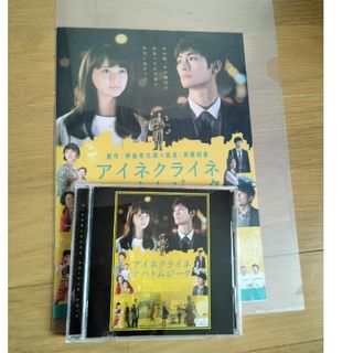 アイ(i)の斉藤和義　小さな夜サウンドトラック(映画音楽)