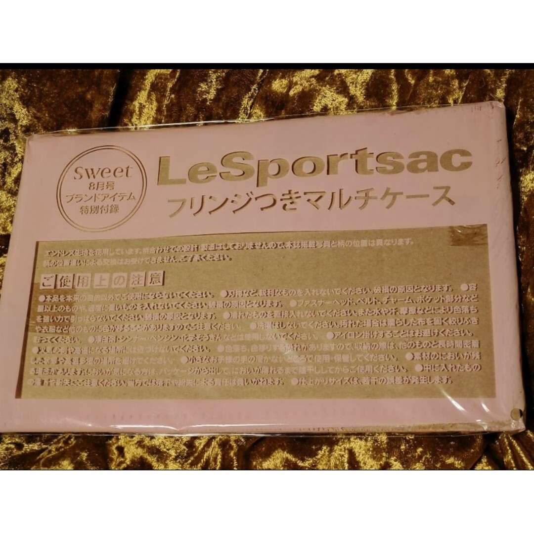 LeSportsac(レスポートサック)のレスポートサックのフリンジ付きマルチケース レディースのファッション小物(ポーチ)の商品写真