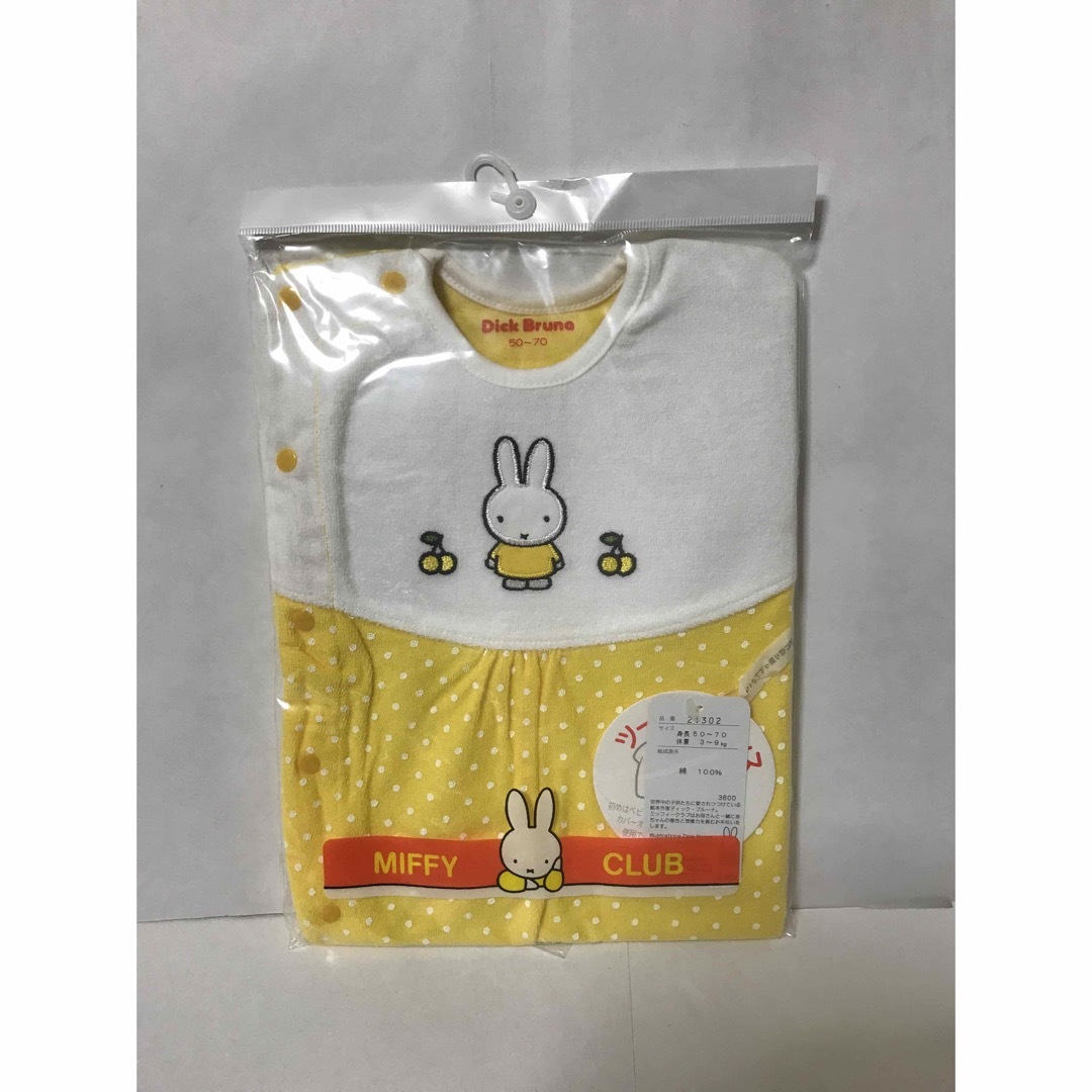 miffy(ミッフィー)のミッフィー 2WAYオール イエロー　50〜70cm キッズ/ベビー/マタニティのベビー服(~85cm)(カバーオール)の商品写真