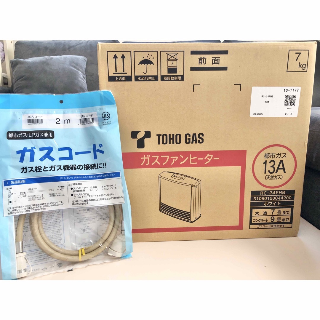 ガスファンヒーター RC-24FHB 都市ガス 東邦ガス ガスコード2mつき ガスファンヒーター RC-24FHB 都市ガス 東邦ガス ガスコード2mつき