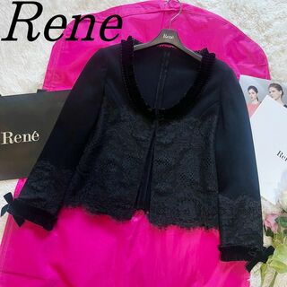 ルネ(René)の【美品】Rene レースドッキングジャケット ノーカラー ブラック 36(ノーカラージャケット)