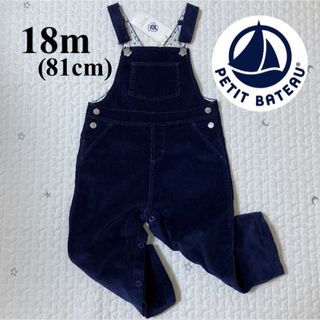 プチバトー(PETIT BATEAU)の【タグ付き未使用】コーデュロイサロペット　ネイビー　80cm(パンツ)