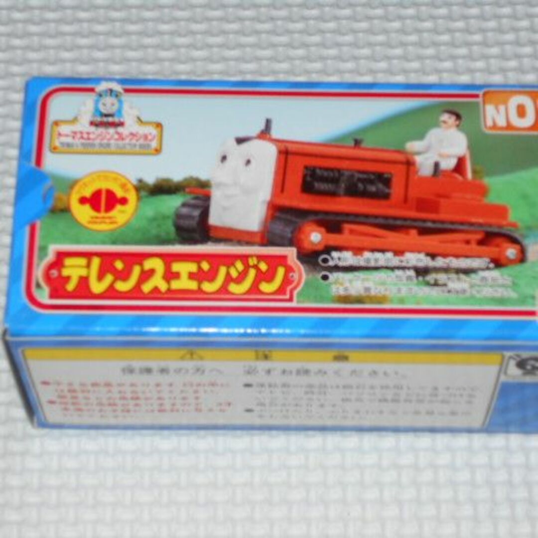 キャラクターグッズトーマスエンジンコレクション テレンスエンジン N01