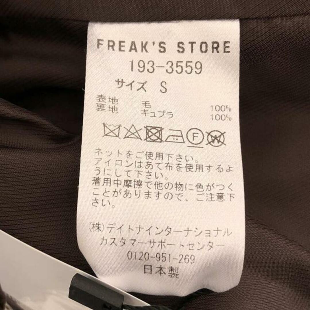 77CIRCA(ナナナナサーカ)の【美品】  77 circa / ナナナナサーカ | ×FREAK'S STORE 別注 ムーンツイードジャケット | S | ブラウン | レディース レディースのジャケット/アウター(その他)の商品写真