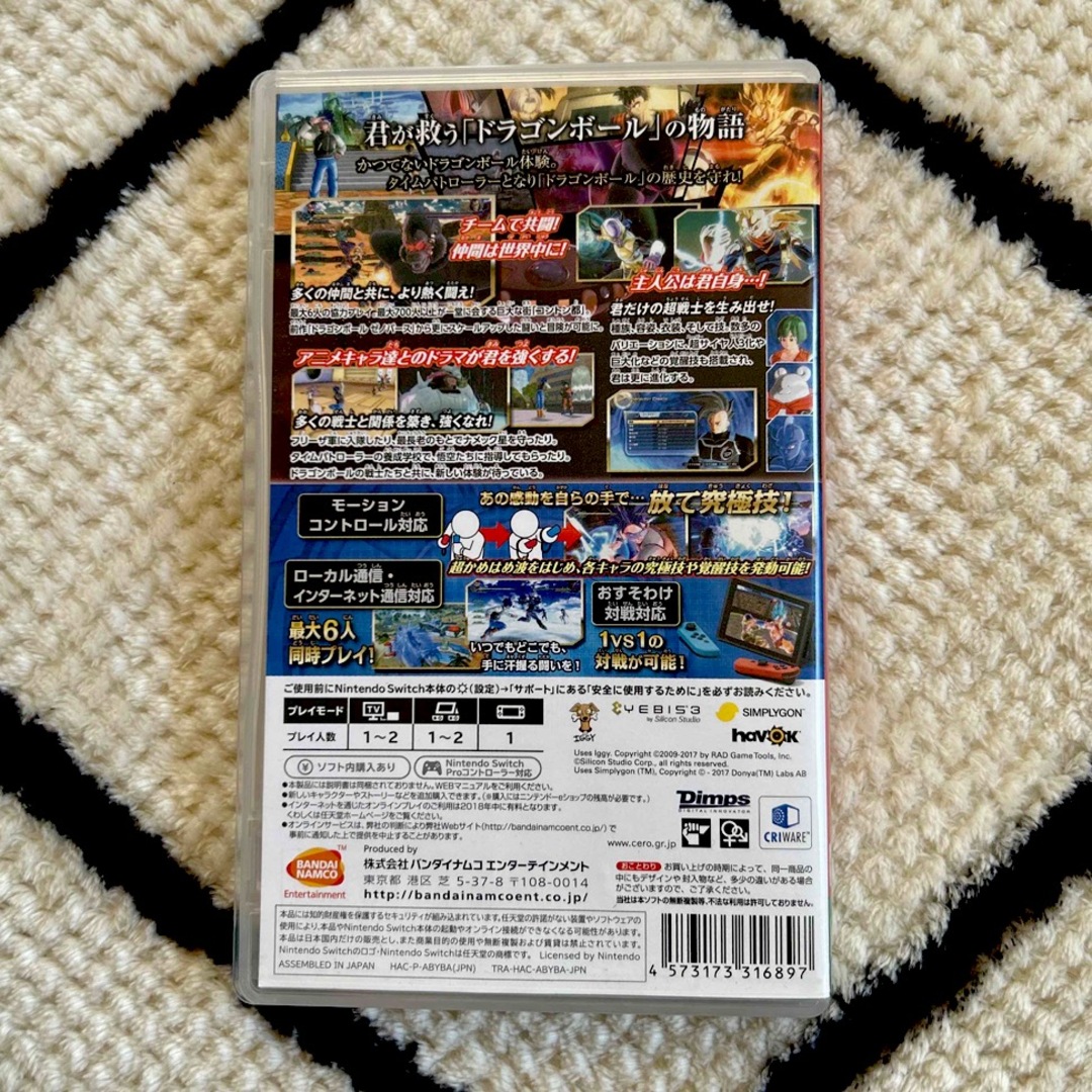 Nintendo Switch(ニンテンドースイッチ)のドラゴンボール ゼノバース2 for Nintendo Switch エンタメ/ホビーのゲームソフト/ゲーム機本体(家庭用ゲームソフト)の商品写真