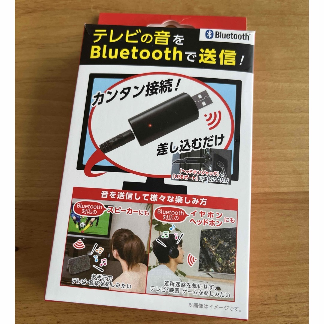 テレビ　Bluetooth トランスミッター その他のその他(その他)の商品写真