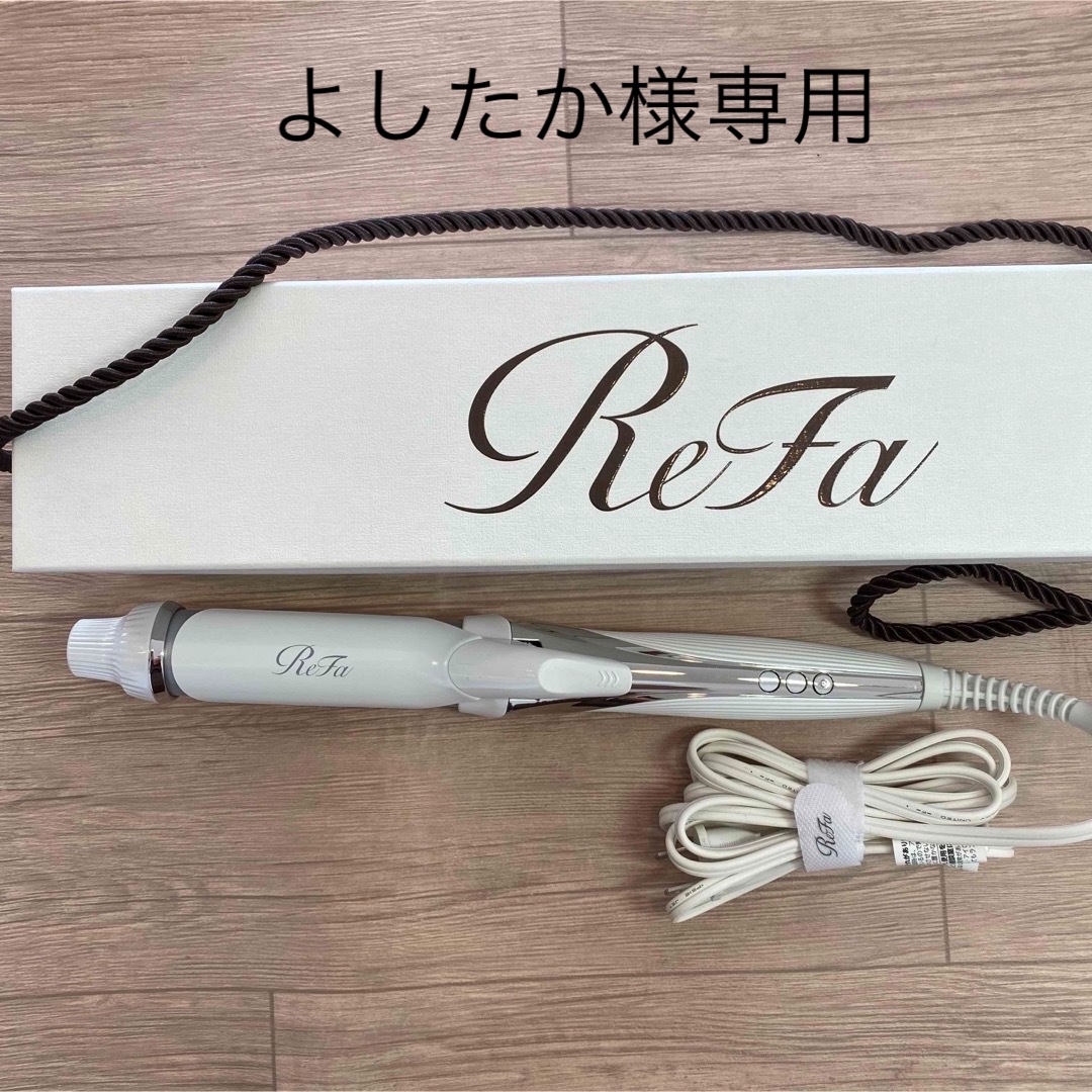 ReFa コテ　32mmReFaコテ32