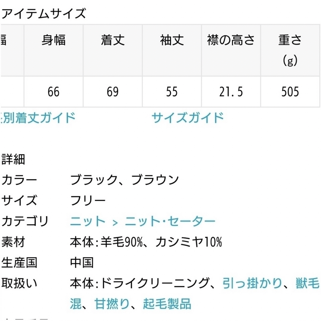 DEUXIEME CLASSE(ドゥーズィエムクラス)のドゥーズィエムクラス　アゼロングタートルネック プルオーバー レディースのトップス(ニット/セーター)の商品写真