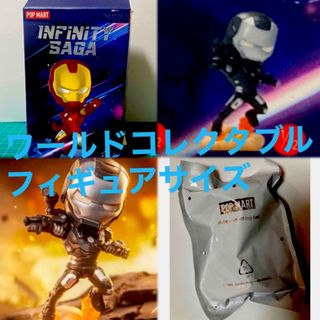 マーベル(MARVEL)のアメコミマーベル　ウォーマシーン　フィギュア　(アメコミ)