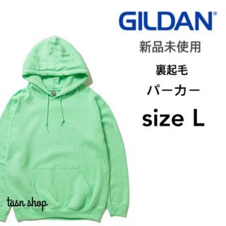 ギルタン(GILDAN)の【ギルダン】新品未使用 8oz 裏起毛 プルオーバー パーカー ミント L(パーカー)