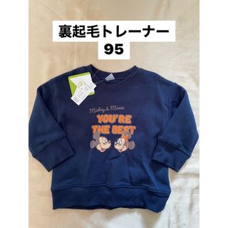 ディズニー(Disney)の新品　トレーナー(Tシャツ/カットソー)