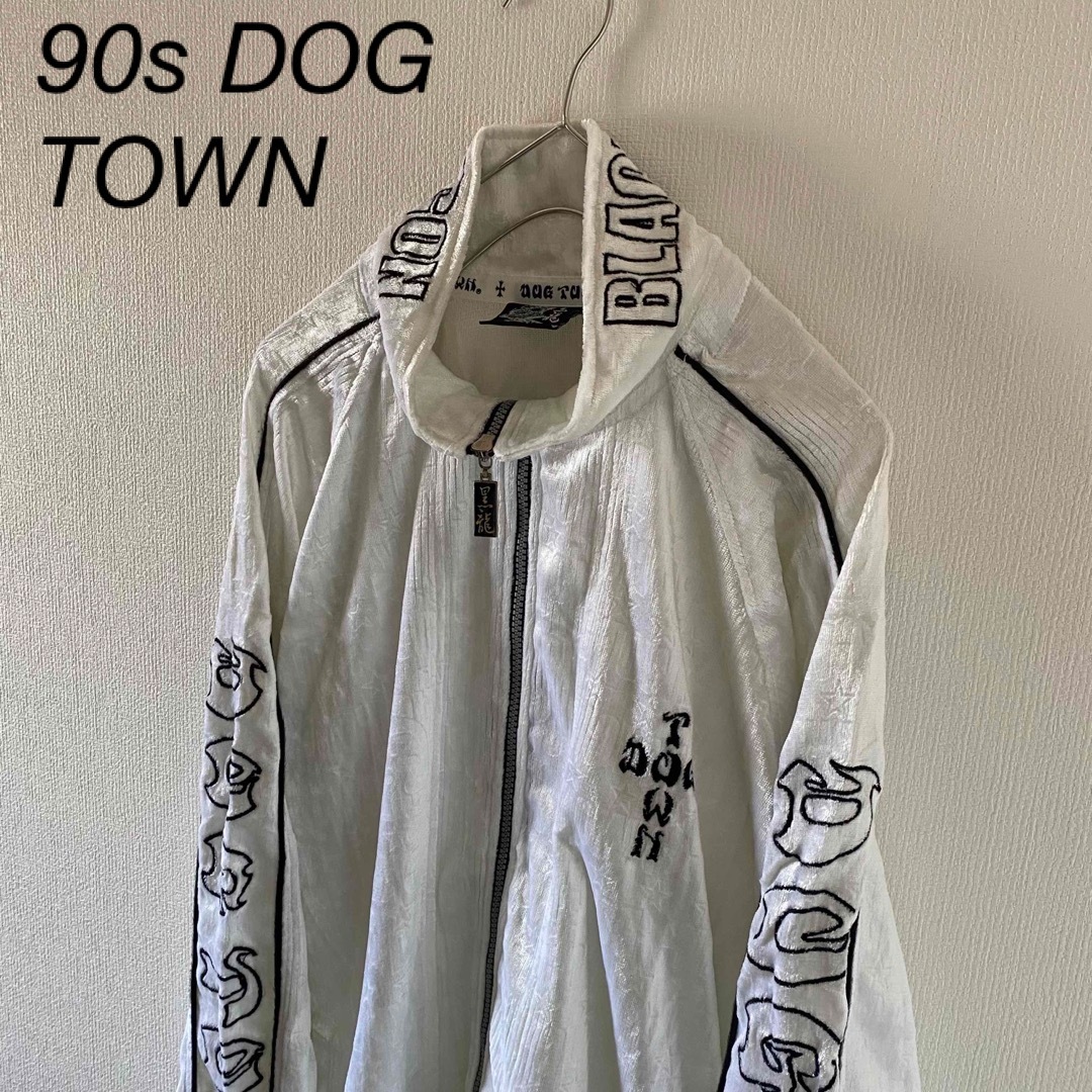 DOG TOWN(ドッグタウン)の【激レア】90sDOGTOWNドッグタウンベロアトラックジャケットジャージメンズ メンズのトップス(ジャージ)の商品写真