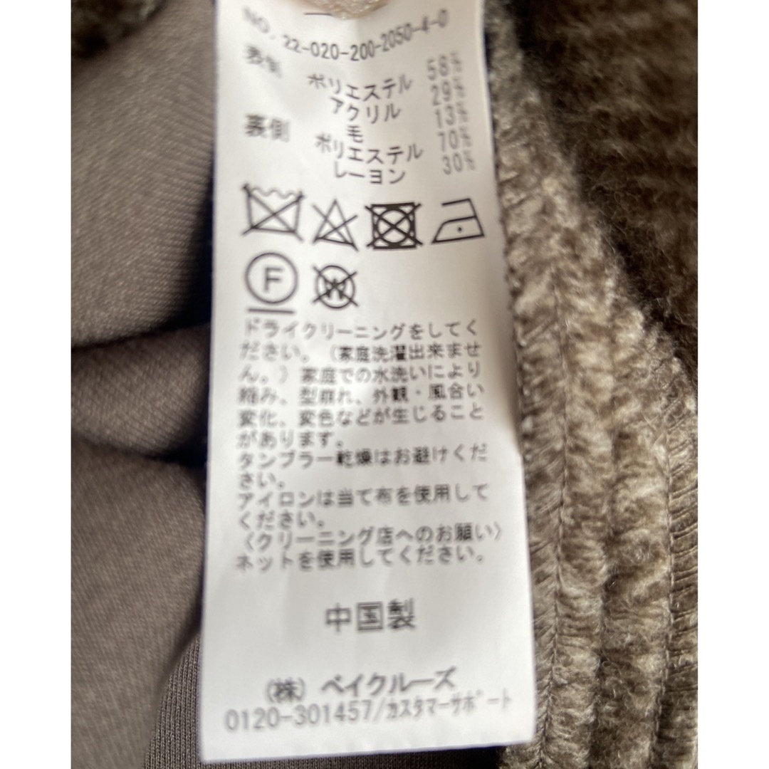 Spick&Span Wスライバーヘリンボーンミドルコート Spick&Span Wスライバーヘリンボーンミドルコート