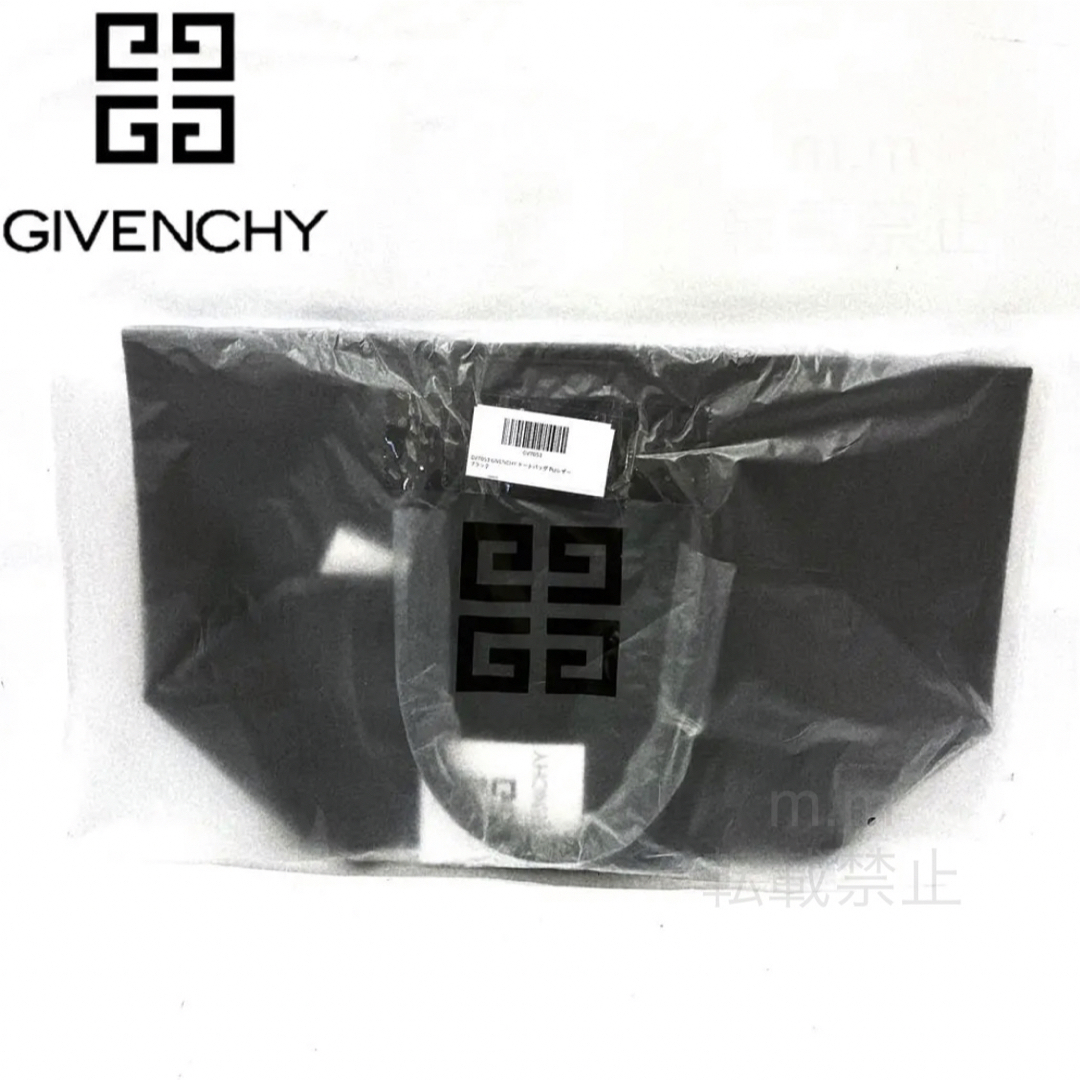 GIVENCHY(ジバンシィ)のジバンシー メンズ レディース トートバッグ ビジネスバッグ ブラック 黒 A4 メンズのバッグ(トートバッグ)の商品写真