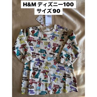 エイチアンドエム(H&M)の新品　ワンピース(ワンピース)