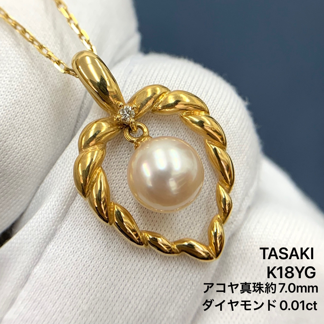 田崎真珠 TASAKI タサキ 天然アコヤ本真珠 ダイヤネックレス K18金具