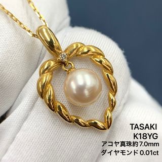 タサキ ハート ネックレスの通販 100点以上 | TASAKIのレディースを 