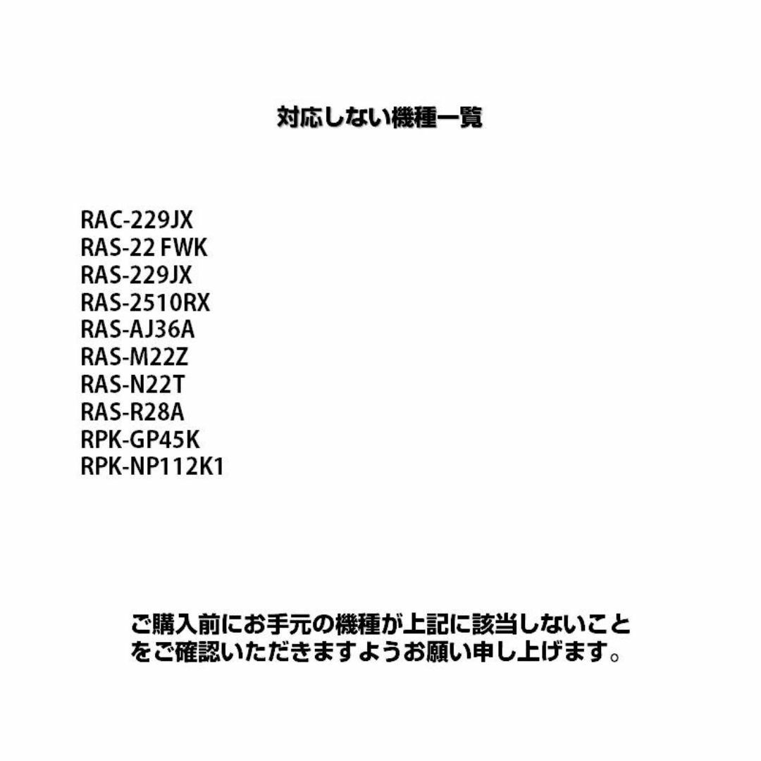 リモコンスタンド1個付属 日立 エアコン リモコン HITACHI 全シリーズ  スマホ/家電/カメラの冷暖房/空調(エアコン)の商品写真