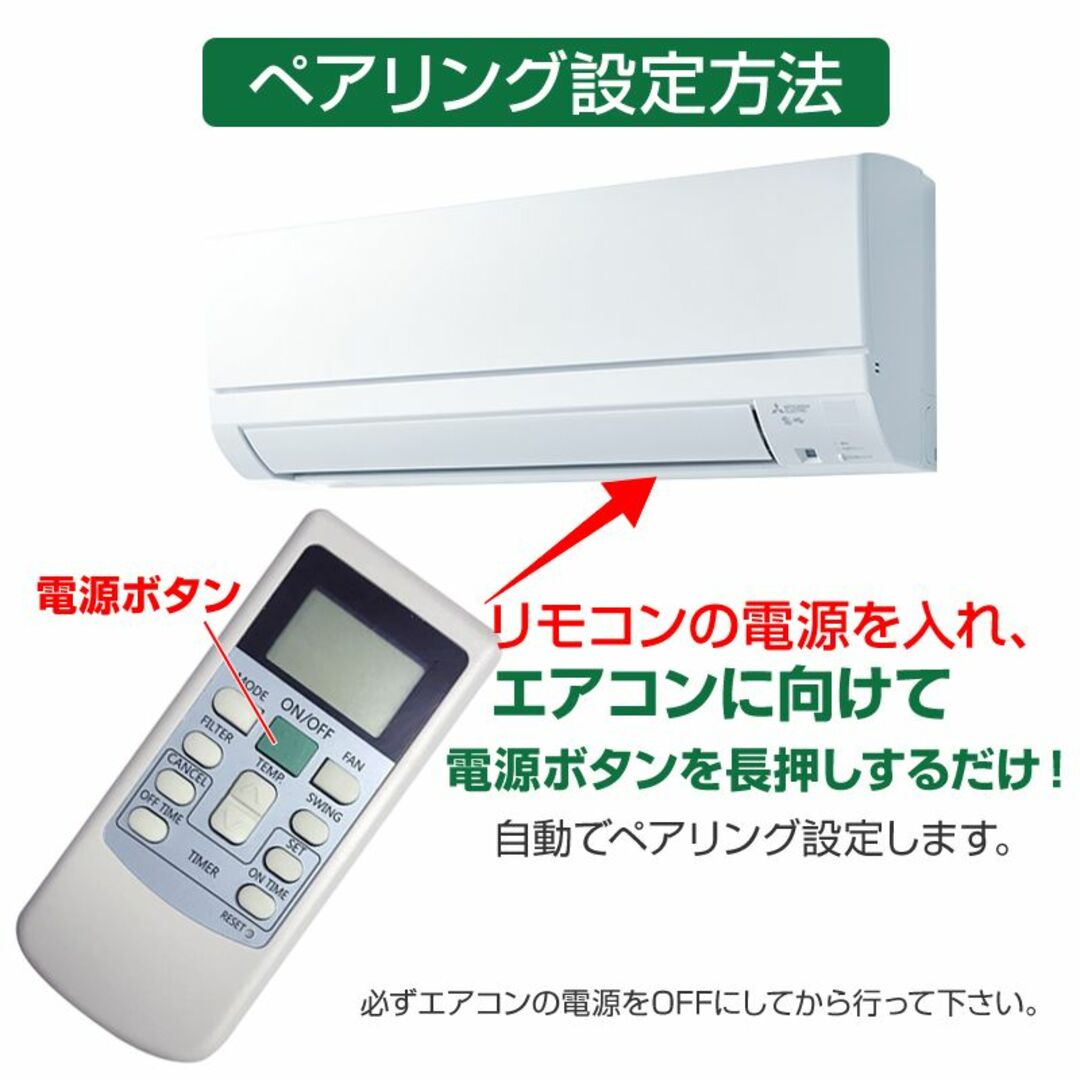 リモコンスタンド1個付属 日立 エアコン リモコン HITACHI 全シリーズ  スマホ/家電/カメラの冷暖房/空調(エアコン)の商品写真