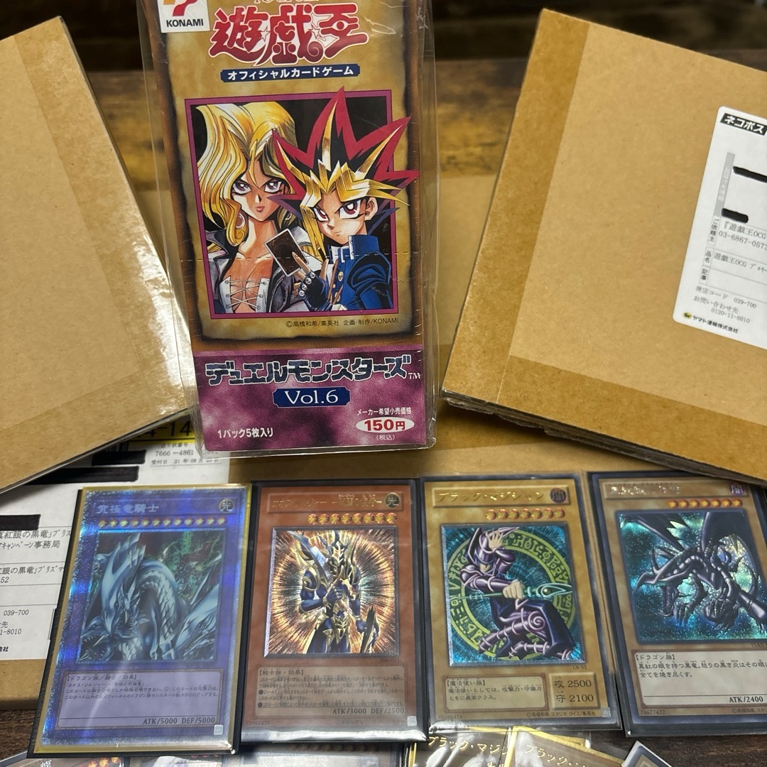 遊戯王(ユウギオウ)の【年末セール 引退 超特価】初期vol.6 未開封BOX、20th、レリーフ等 エンタメ/ホビーのトレーディングカード(シングルカード)の商品写真