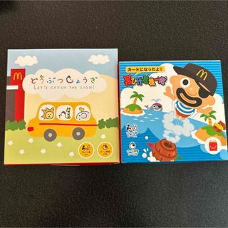 マクドナルド(マクドナルド)のマクドナルド　ハッピーセット　みんなで！パーティーゲーム　セット(知育玩具)