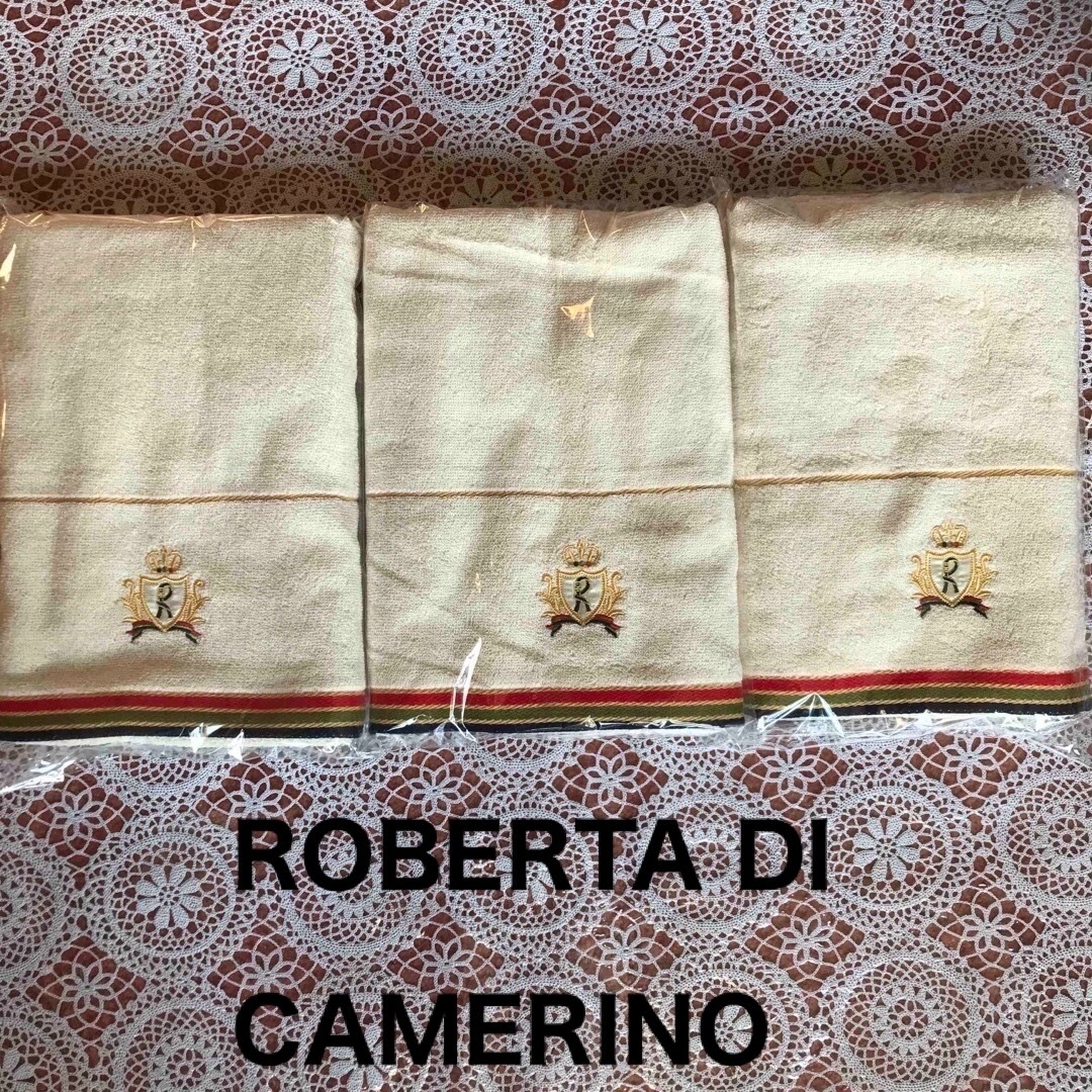 ROBERTA DI CAMERINO(ロベルタディカメリーノ)のお得半額以下！！ロベルタバスタオル3枚セット定価9000円新生活応援価格 インテリア/住まい/日用品の日用品/生活雑貨/旅行(タオル/バス用品)の商品写真