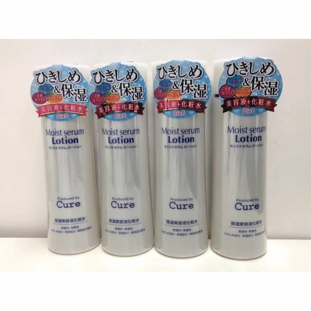モイストローションCure モイストセラムローション180ml 化粧水 20本 モイストローションCure モイストセラムローション180ml 化粧水 20本