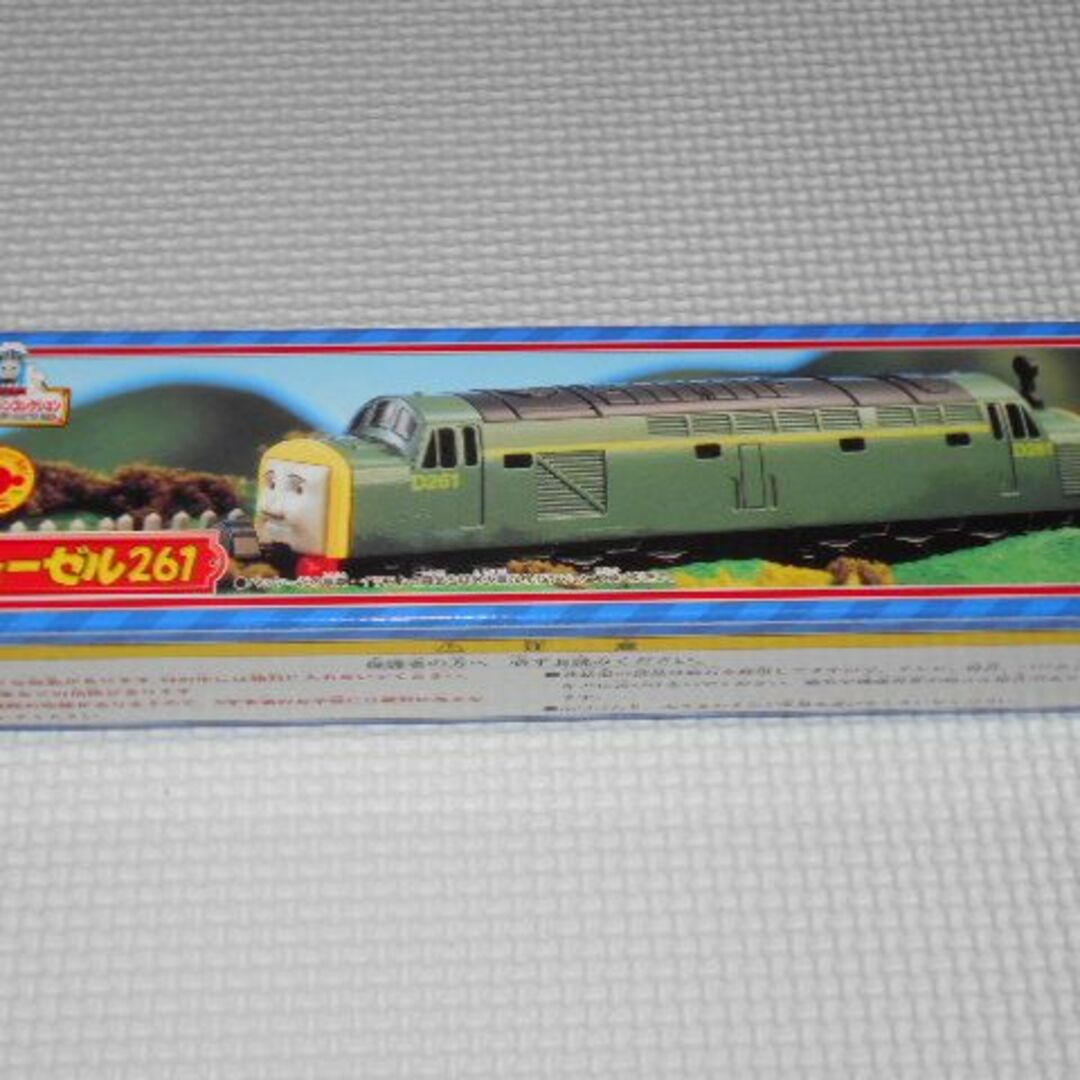 トーマスエンジンコレクション ディーゼル261 L13
