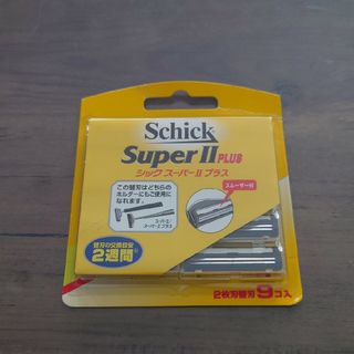 シック(Schick)のSchick Super II plus 替刃 9個入 新品(カミソリ)