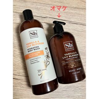 Cosme Kitchen - 4/23発送　新品Soapboxディープモイスチャーボディウォッシュ+オマケ