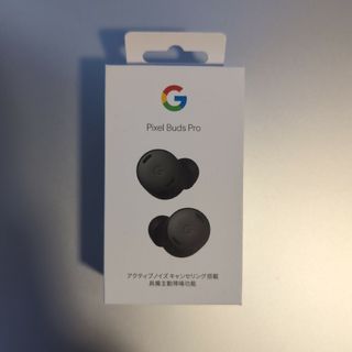 グーグル(Google)の新品 未開封 Google Pixel Buds Pro　チャコール(ヘッドフォン/イヤフォン)