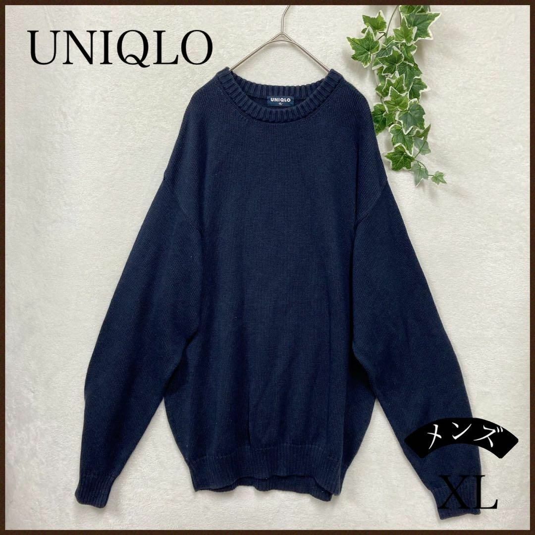 UNIQLO(ユニクロ)の✿︎こちらはご予約済みです✿︎ UNIQLO メンズ　トップス　ユニクロ　 メンズのトップス(ニット/セーター)の商品写真