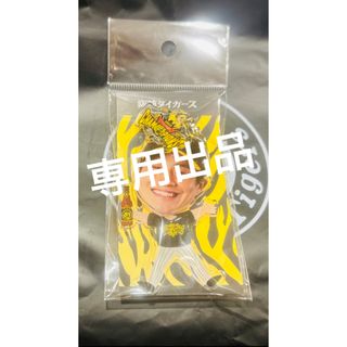 【専用出品】阪神タイガース ふりふりキーホルダー(応援グッズ)