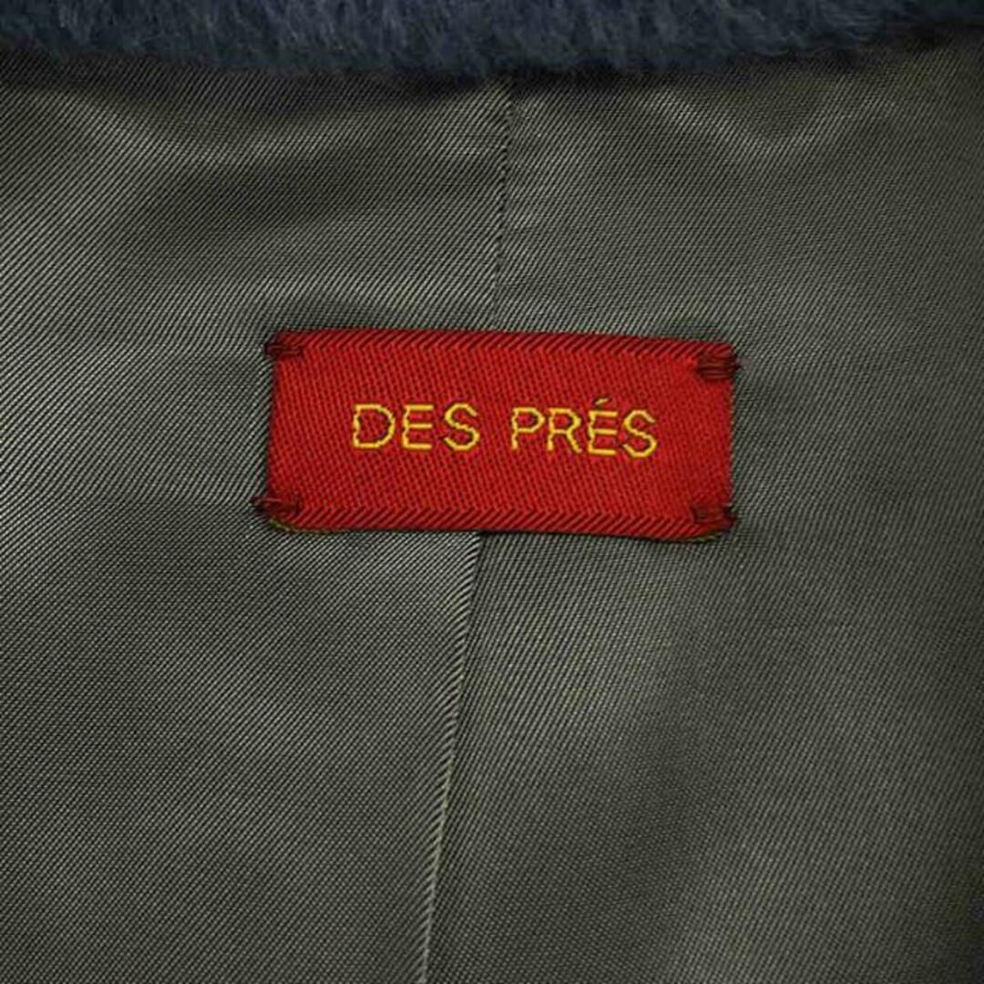 DES PRES(デプレ)のDES PRES / デプレ | アルパカ シャギーチェスターコート | 36 | ブルー | レディース レディースのジャケット/アウター(その他)の商品写真