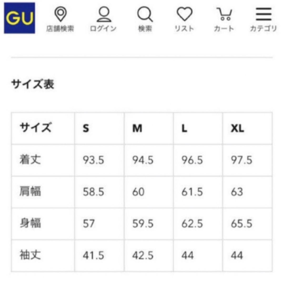 GU(ジーユー)のGU★フェイクファーポケットガウンコード レディースのジャケット/アウター(ガウンコート)の商品写真