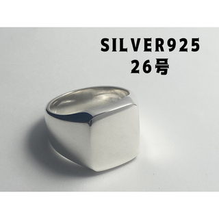 印台　シルバー925 リング 重いシルバーリング銀印台指輪　シンプル26号ヂCr(リング(指輪))