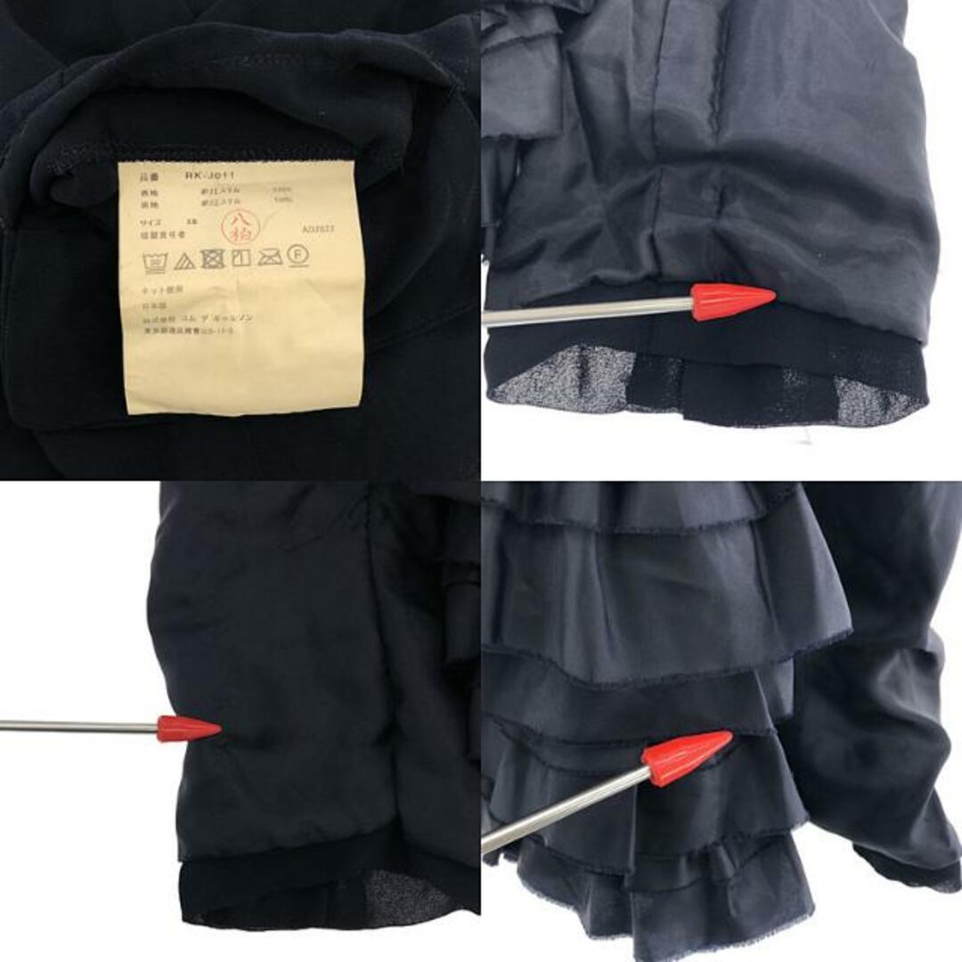 COMME des GARCONS COMME des GARCONS - COMME des GARCONS COMME des GARCONS COMME des GARCONS - COMME des GARCONS